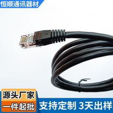 超五类FTP网线报价解析 恒顺通讯厂家直销网络线选购指南