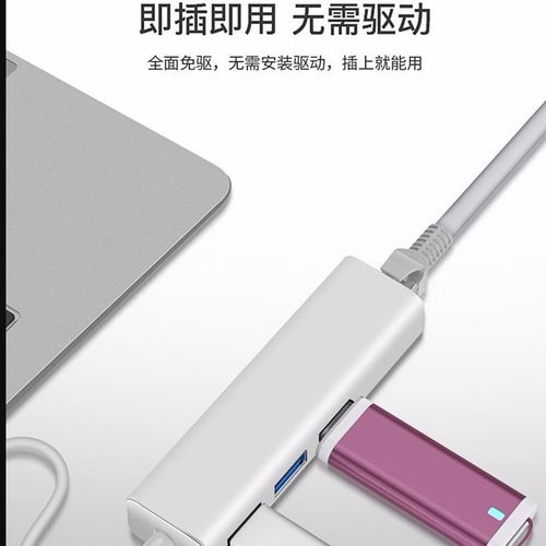 USB 3.0 有线网卡 为轻薄本注入稳定网络血脉